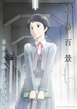 骑士影院首页banner